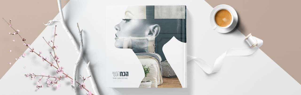 עוצמה, נשיות ועיצוב