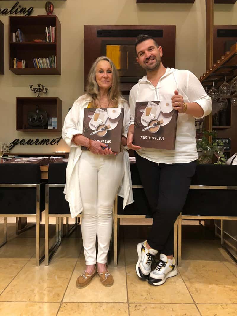 ברוך הבא למשפחה: ספר עיצוב חדש בהוצאת "בניין ודיור"