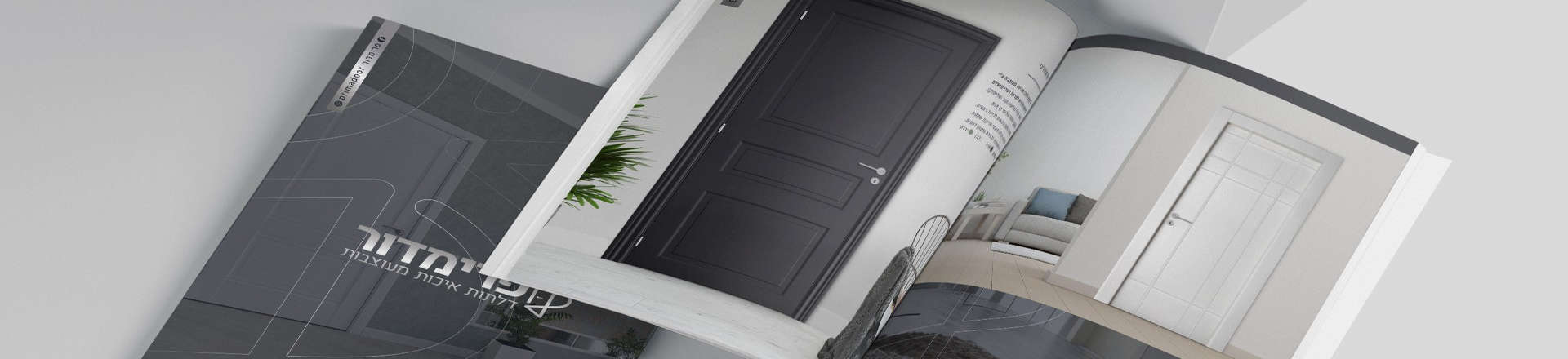 המדריך לבחירת דלתות פנים איכותיות ומעוצבות
