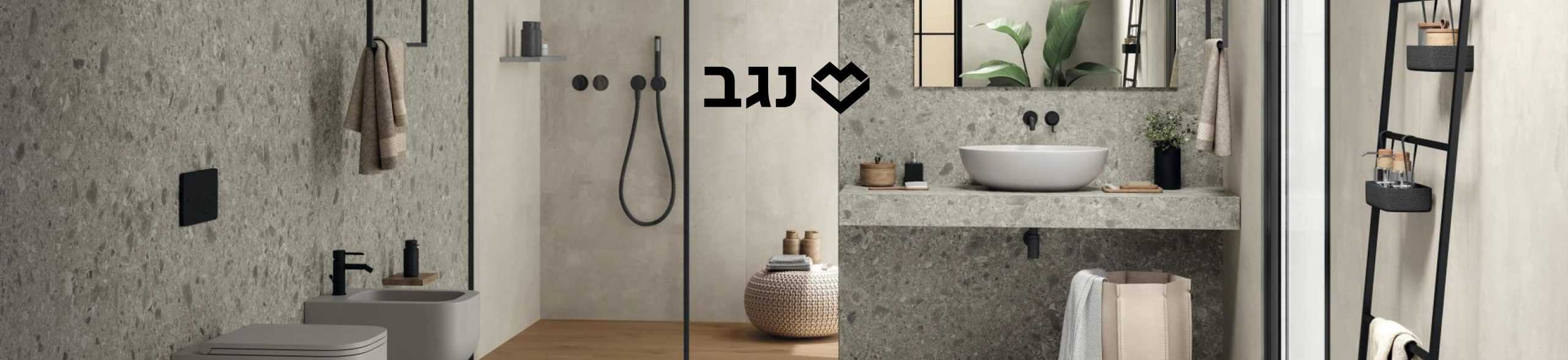 איך באמצעות חומרים אפשר לגבש סגנון עיצוב?שיחה עם המעצבת ליאת רובינשטיין באולם הקונספט של נגב