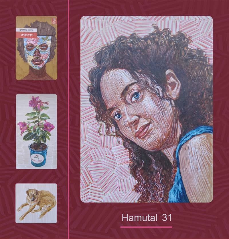 יריד צבע טרי