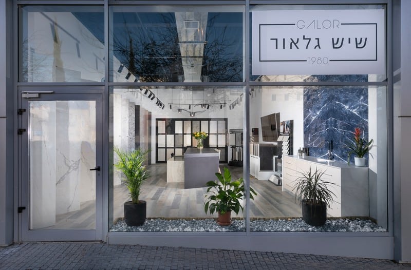 אולם תצוגה של שיש