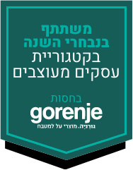 awards participation badge