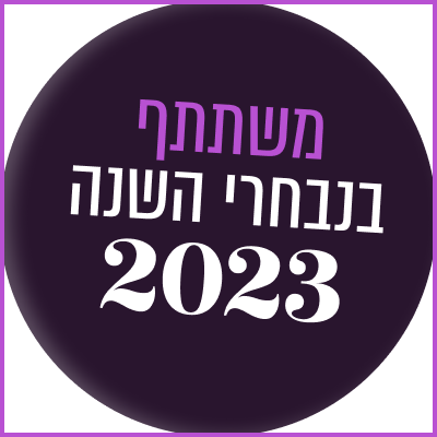 awards participation badge