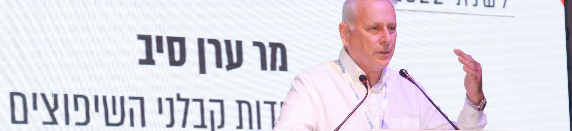 מה מסתתר מאחורי התאחדות קבלני השיפוצים?