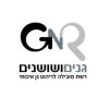 גנים ושושנים