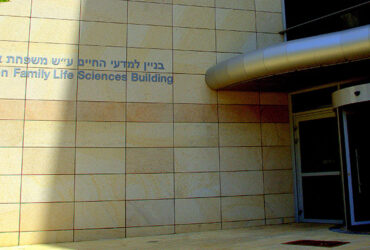 זה בדוק: טכנולוגיה חדשה ופורצת דרך מבטלת את מירב הקרינה המגנטית שבהולכת חשמל