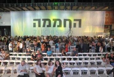 30 המבטיחים: אירוע הסיום המרגש