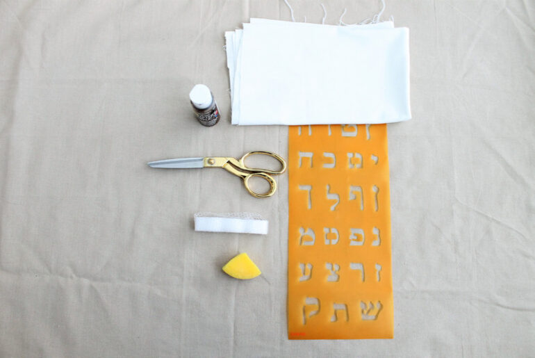 DIY: מחביאים את האפיקומן בכיס מעוצב