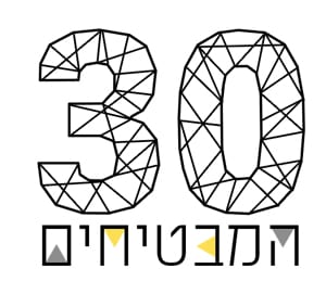 30 האדריכלים והמעצבים המבטיחים של בניין ודיור בחסות "החממה"