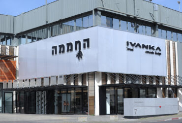 בטעם משובח: כך הפכה "החממה" לבית עיצוב יוקרתי