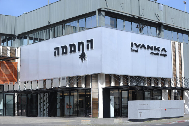 בטעם משובח: כך הפכה "החממה" לבית עיצוב יוקרתי