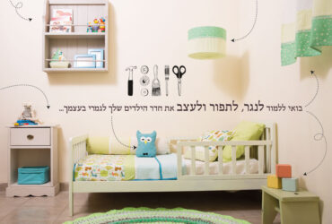 סודות המקצוע: 5 סדנאות יצרניות שילמדו אתכם טכניקות שוות