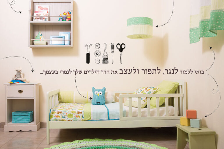 סודות המקצוע: 5 סדנאות יצרניות שילמדו אתכם טכניקות שוות