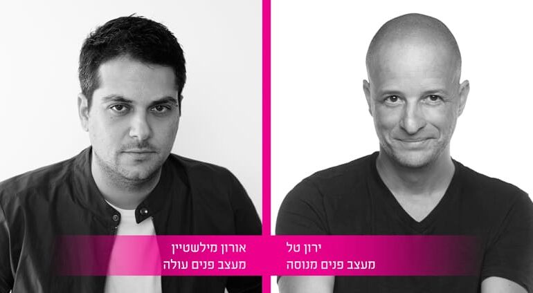 מפגש פסגה: מעצב פנים מנוסה מול מעצב פנים עולה