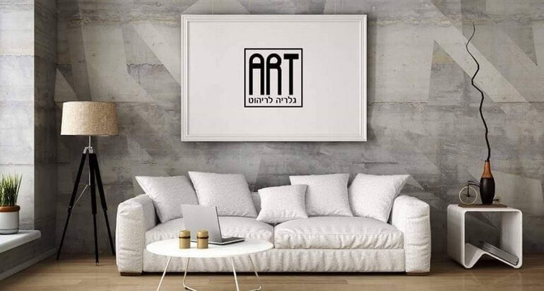 הלב הפועם של עולם העיצוב:  ART – גלריה לריהוט