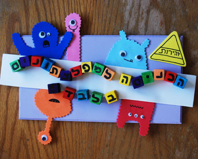 DIY: כך תכינו שלט לדלת חדר הילדים