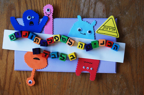 DIY: כך תכינו שלט לדלת חדר הילדים