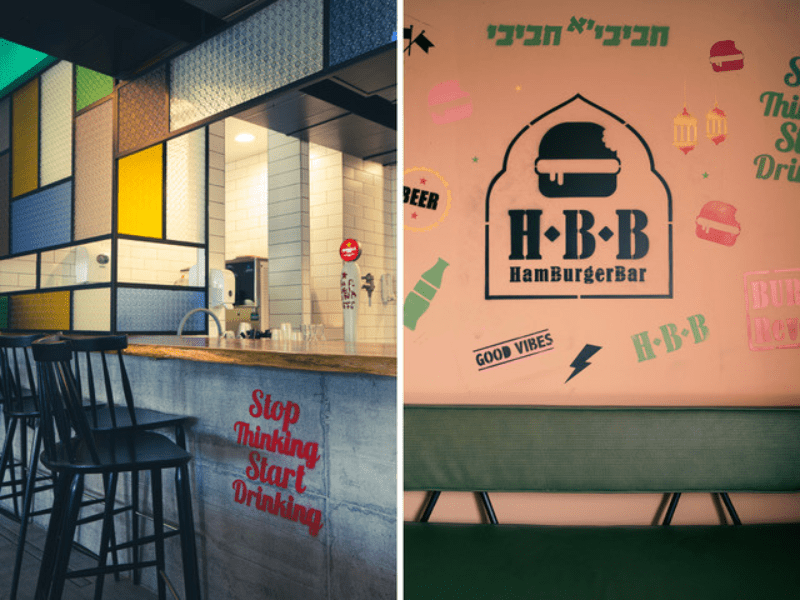 הכירו את המבורגר בר HBB: טעימה משני סגנונות עיצוב