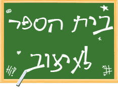 שיעור בעיצוב: איך לעצב חדר ילדים מושלם?