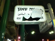 תערוכות לסוף השבוע: תל אביב שלא הכרתם